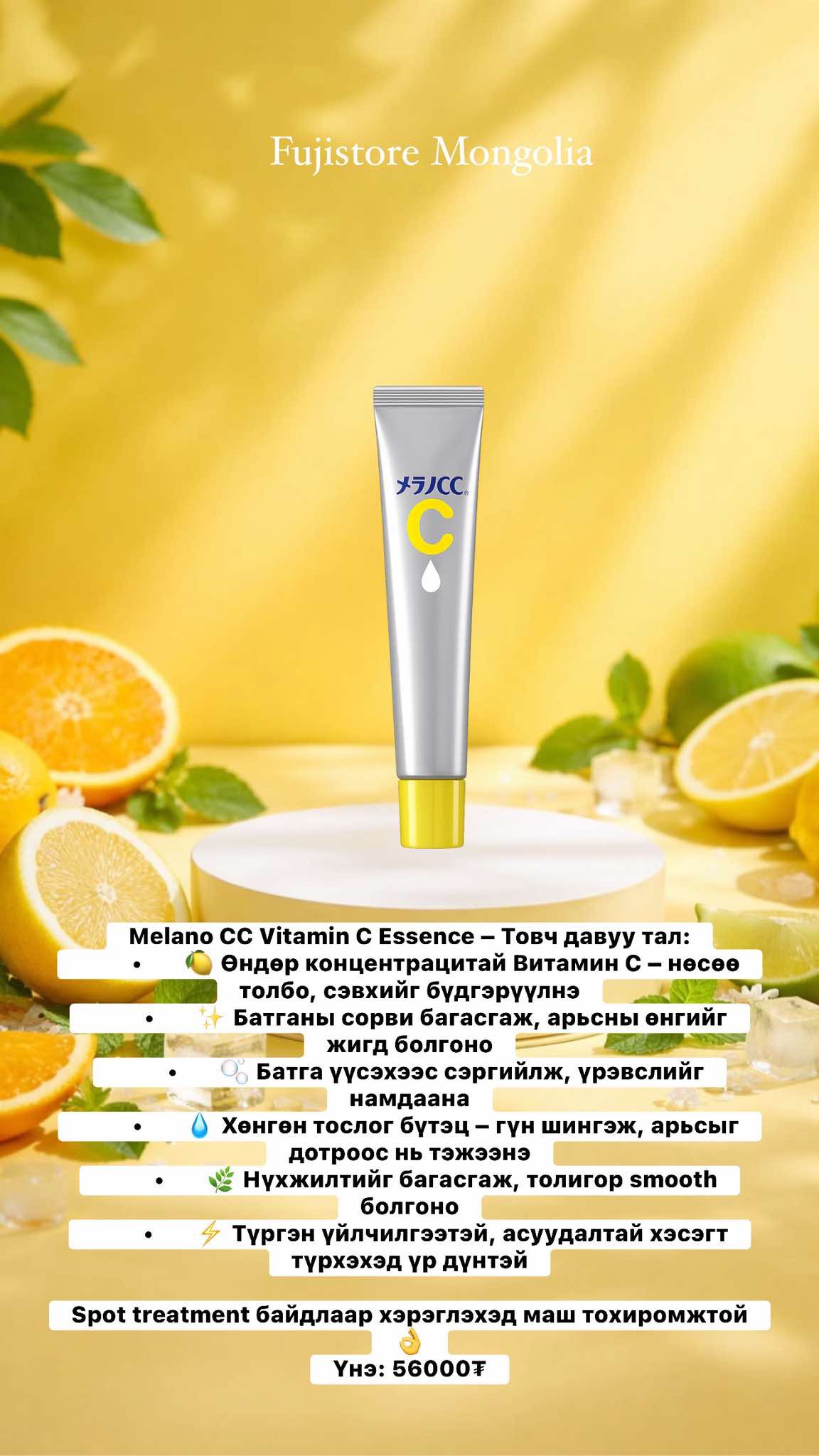 Serum